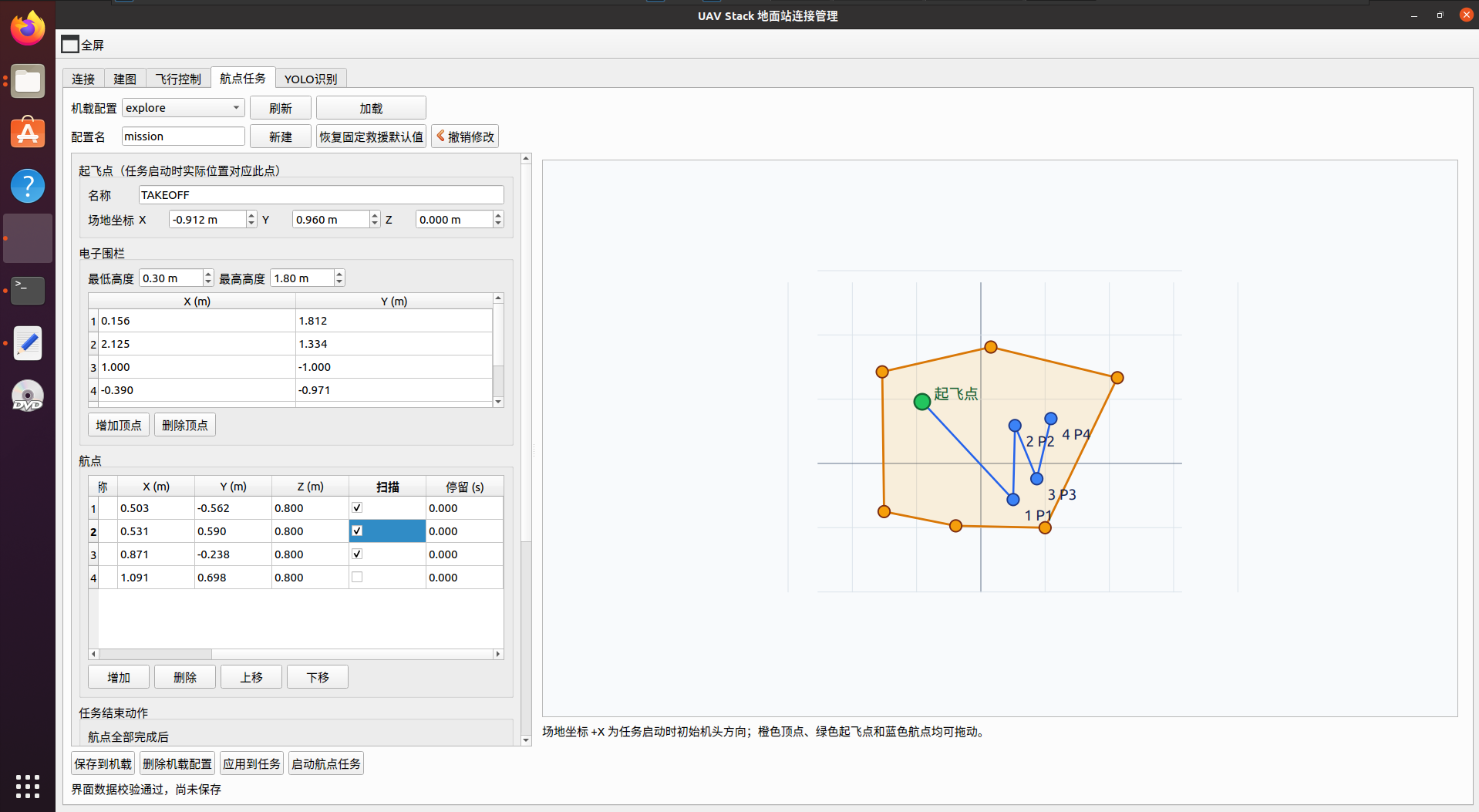 Earlier development screenshot showing a waypoint planning interface